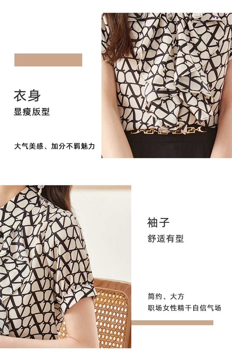 NAVIU Elegant Women Ruffles Shirt New Summer Temperament Short Sleeve Slim Chiffon Blouses Office Ladies Work Tops