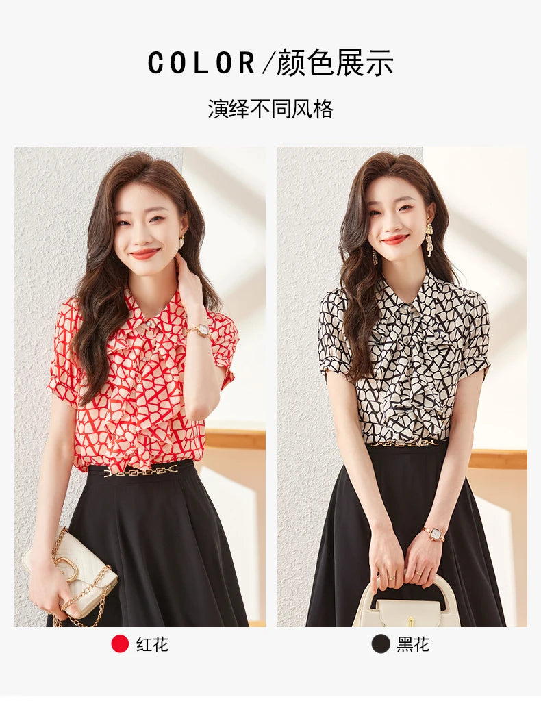 NAVIU Elegant Women Ruffles Shirt New Summer Temperament Short Sleeve Slim Chiffon Blouses Office Ladies Work Tops